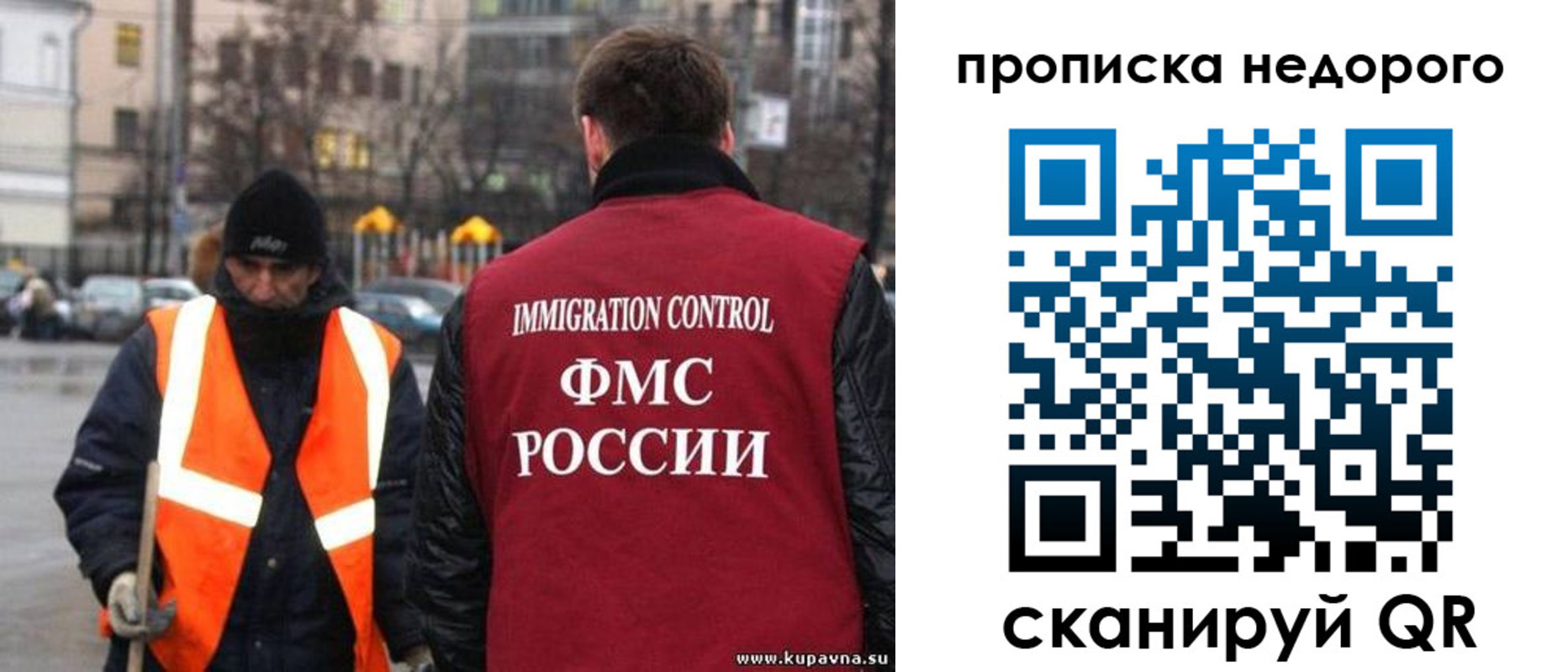 прописка гарантия в Жирновске
