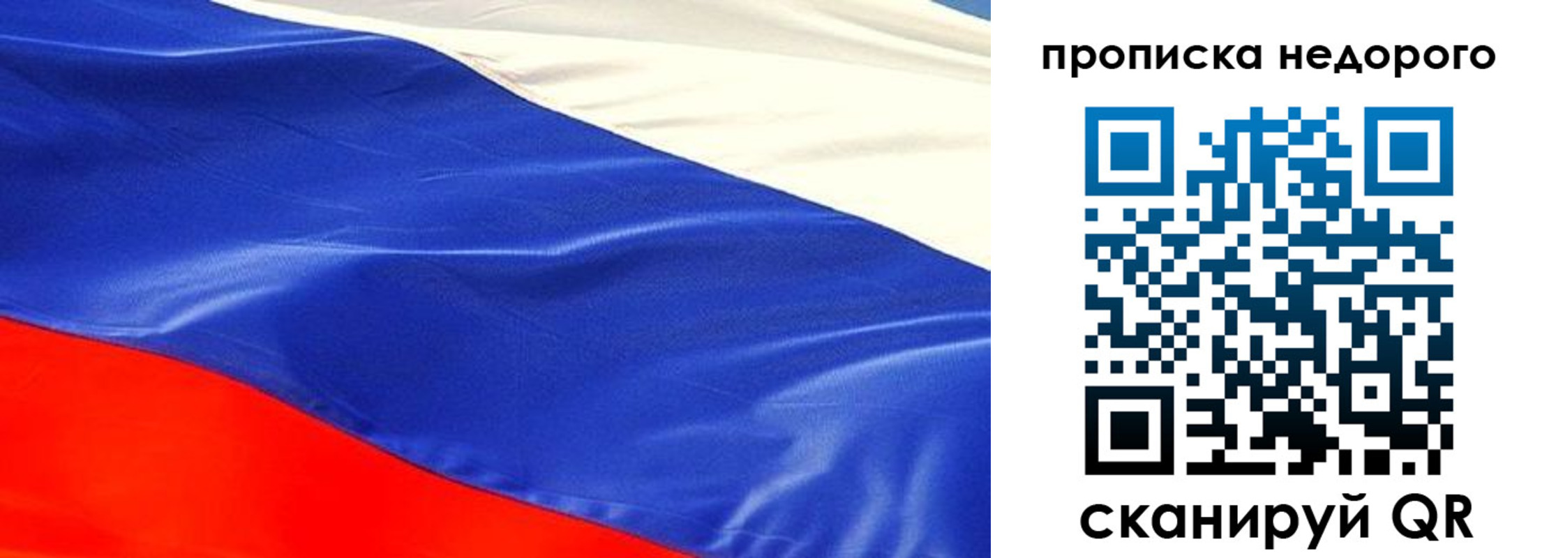 найти адрес прописки в Жирновске